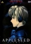 Appleseed (  - )