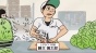 , DJ  / Tonkatsu DJ Agetarou [12  12]
