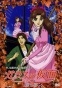 Glass Mask: The Girl of a Thousand Masks OVA (���������� �����) MPEG4