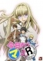 Kyou Kara Maou! R OVA (������ ���, ������ �������!) HD