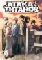     / Shingeki no Kyojin  9.  17  18