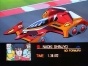 Future GPX Cyber Formula Saga (�����-������� ����� ������ �������: ����) MPEG4