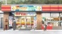    2 / Dagashi Kashi 2 [HD]