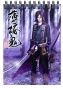 �������� ��� ��������� A6 Hakuouki Shinsengumi Kitan - Toshizou Hijikata
