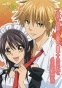 Class President is a Maid! ( - !) HD