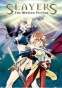 Slayers The Motion Picture (  ) MP4