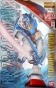 MG Mobile Suit Gundam RX-78-2 Gundam ver.2.0 Titanium Finish Plastic Model