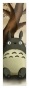    Tonari no Totoro