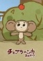 Cheburashka Arere? () HD Video