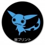     Servamp Kuro Demon
