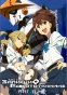 Robotics;Notes (������� � �������������) HD