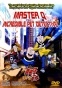 Master Q: Incredible Pet Detective ( :   )