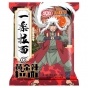      ,   " " Naruto