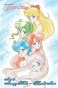    / Sailor Moon.  2