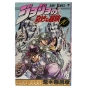      JoJo's Bizarre Adventure  