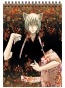   A5 Kamisama Kiss - Tomoe