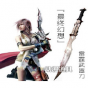  Final Fantasy XIII 13 Lightning