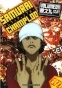 Samurai Champloo ( )