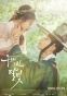  ,   / Moonlight Drawn By Clouds