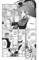 ����� �������� �� �������� ������ / Tonari no Kaibutsu-kun. ��� 3