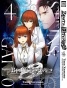 ����� �����;������ 0 / Steins;Gate 0. ��� 4