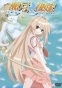 The Inland Sea Bride (������� �������) MPEG4