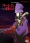 Boogiepop Phantom (   )