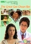 The Great Gye Choon Bin (   )