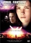 Final Fantasy: The Spirits Within ( :  )