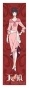 �������� Sirius the Jaeger - Agatha