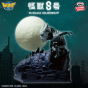 ������� SAV Kaijuu No. 8 Man Who Became a Kaiju