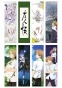 ����� �������� Natsume Yuujinchou No.1