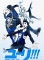   Yuri!!! on Ice Main characters