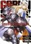    / Goblin Slayer.  1