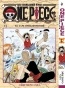    One Piece /  .  1
