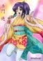 ������� ����� Gintama - Terakado Tsu / Nurarihyon no Mago - Mazumaru