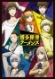      / Hakata Tonkotsu Ramens [HD]