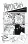  Adventure Time /  .  7