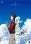 The Princess and the Pilot (  ) HD
