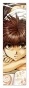�������� Saiyuki / ����� - ���� ���