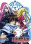     / Densetsu no Yuusha no Densetsu
