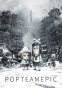    / Pop Team Epic [HD]