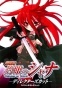 Shakugan no Shana Movie (������ ���� ���� - �����)