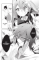      / No Game No Life.  2