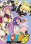 To Love-Ru (�������� ������������) OVA MPEG4