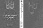      / 5 Centimeters Per Second