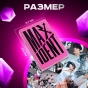   Stray Kids    Maxidet 55 
