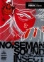 Noiseman Sound Insect (������� �������)