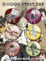  Bungou Stray Dogs No.1