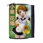   Love Live! - Hanayo Koizumi